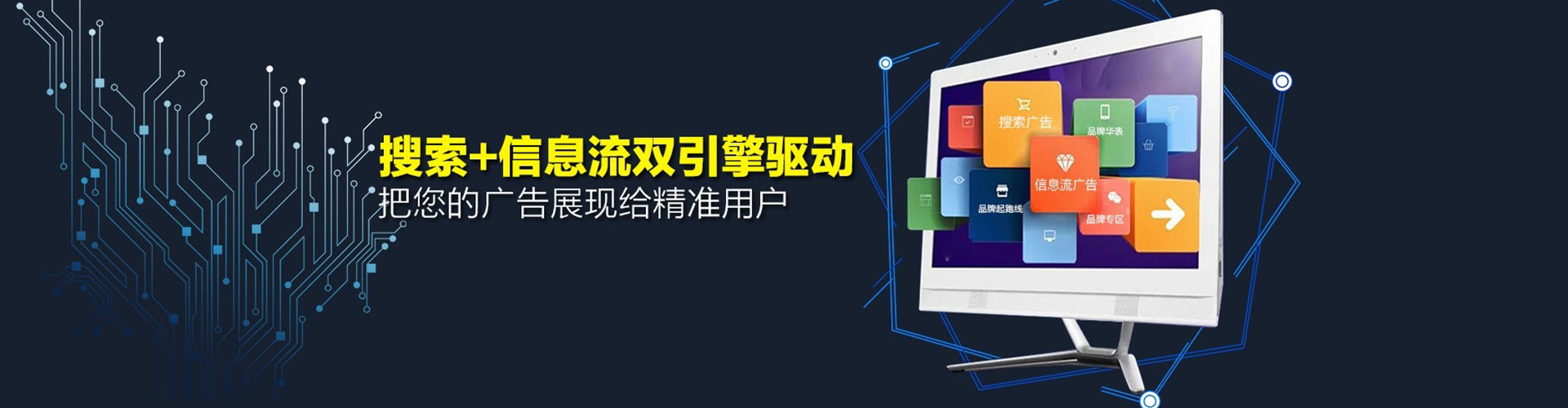 松滋百度推广托管