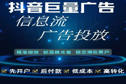 百度推广收费标准与广告创意的完美结合：一则成功案例
