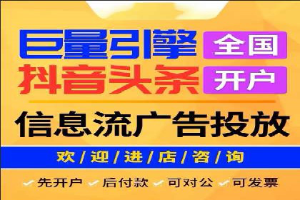 案例分析：百度推广一个月的投入与产出比